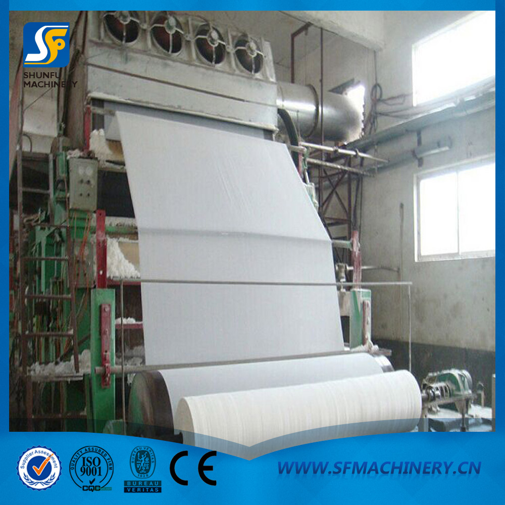 2880型高速衛(wèi)生紙機(jī)